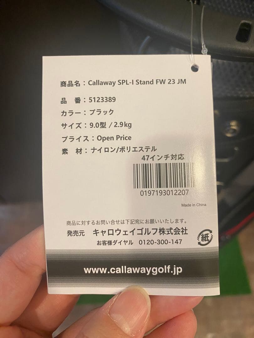 callaway キャロウェイ SPL-I  スタンド キャディバッグ ブラック