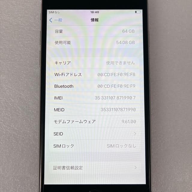 【極美品】iPhone6s 64GB バッテリー96% シルバー 本体