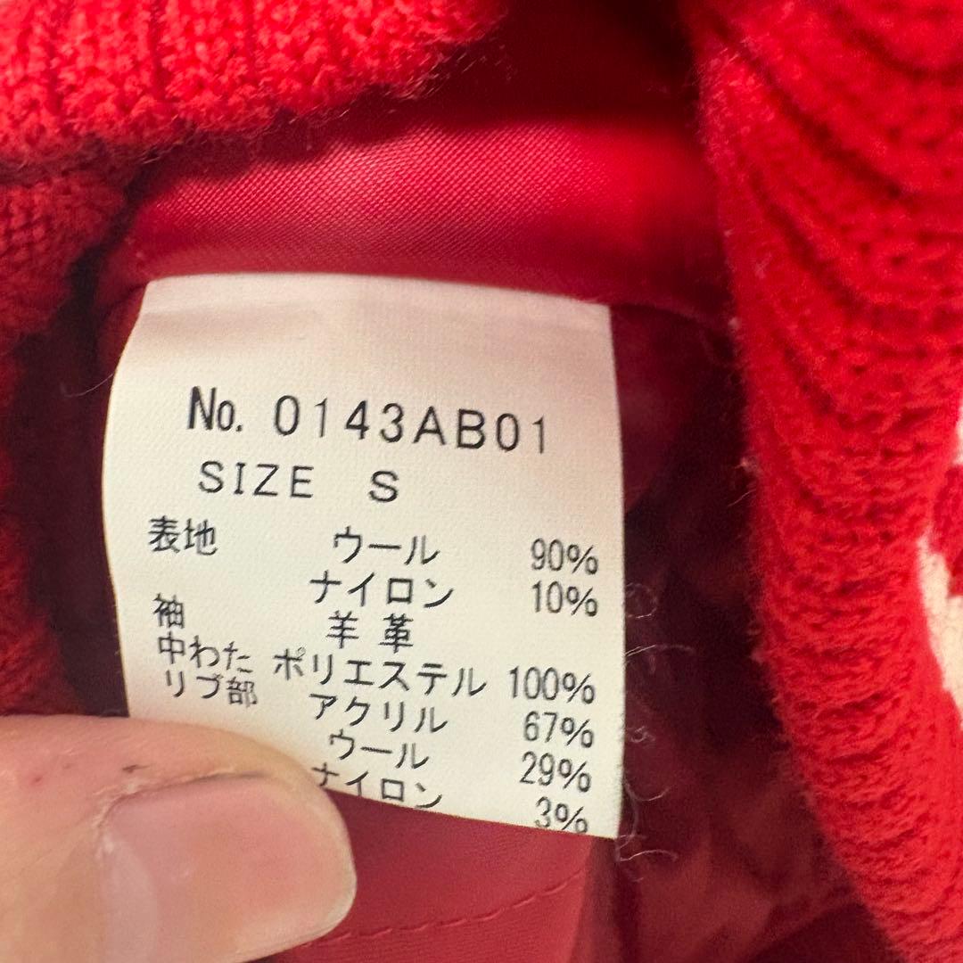 ヒステリックグラマー　ベアスタジャン