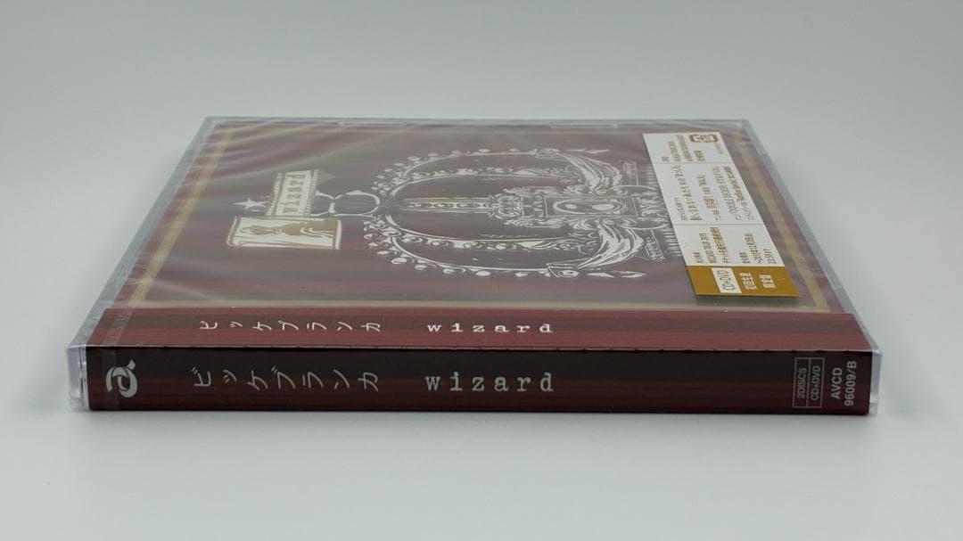 新品未開封 ビッケブランカ wizard 初回生産限定盤 特典ポストカード付き