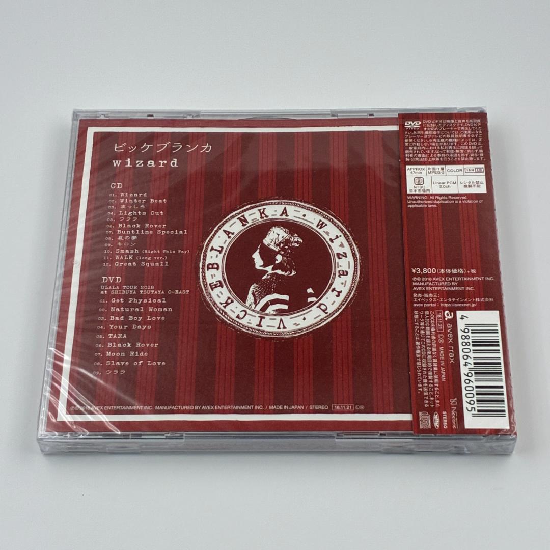 新品未開封 ビッケブランカ wizard 初回生産限定盤 特典ポストカード付き