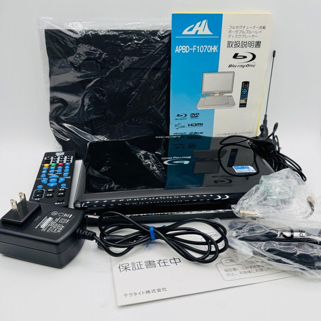 ブルーレイディスクプレイヤー　CHL APBD-F1070HK