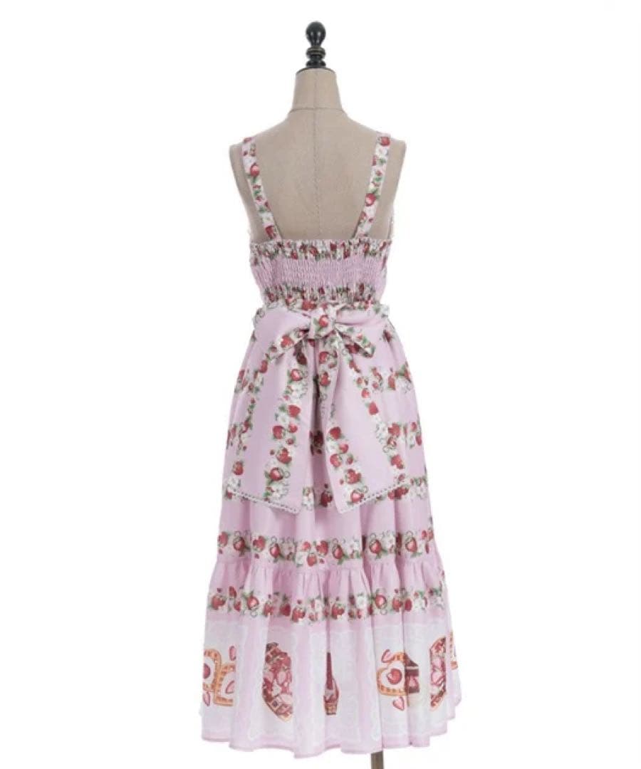 axes femme Chalmiereベイクドベリーロング丈ジャンスカ ピンク