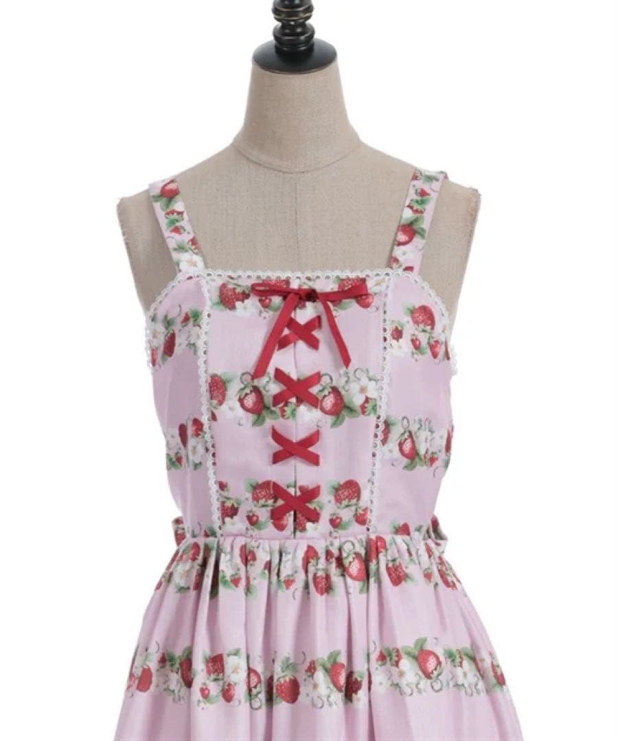 axes femme Chalmiereベイクドベリーロング丈ジャンスカ ピンク