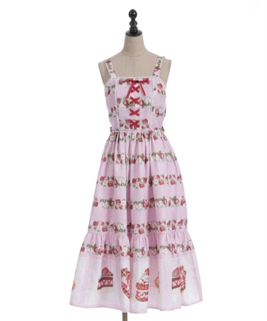 axes femme Chalmiereベイクドベリーロング丈ジャンスカ ピンク