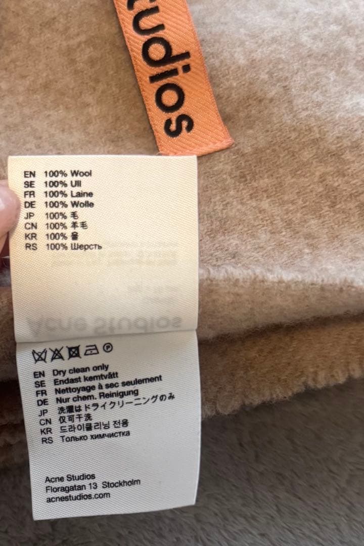 Acne Studios フリンジマフラー ベージュ