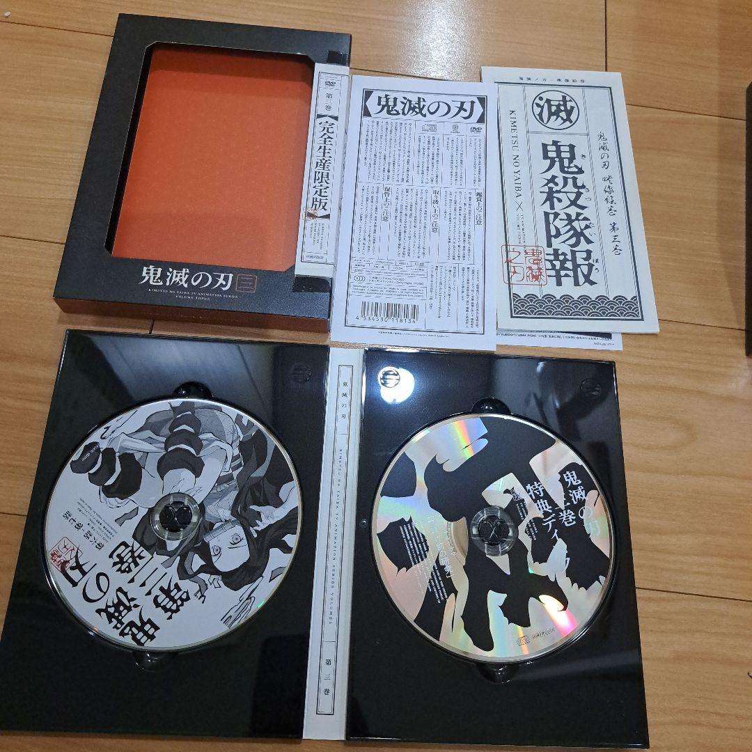 鬼滅の刃 立志編 、無限列車編、遊郭編、DVD 全巻セット