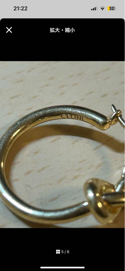 CELINE ゴールドノットピアス