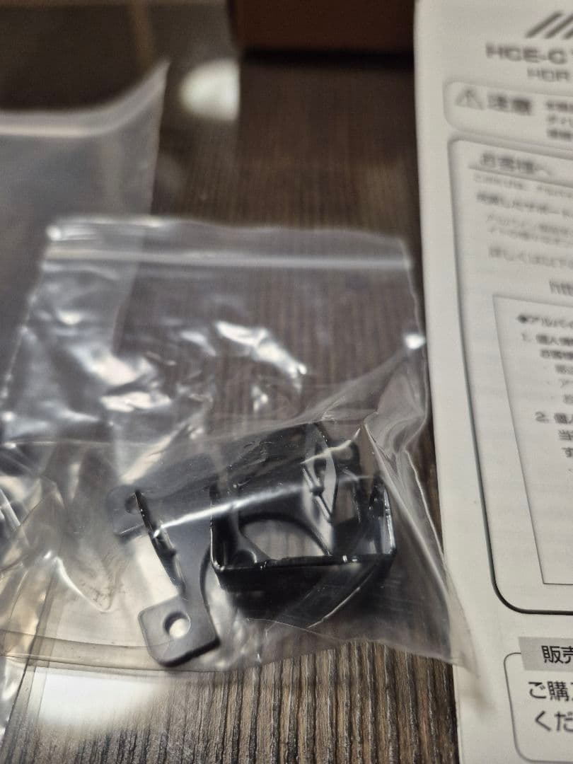 ALPINE HCE-C1000D HDRバックカメラ