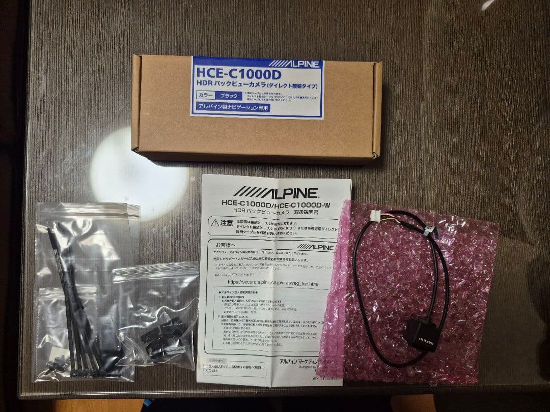 ALPINE HCE-C1000D HDRバックカメラ