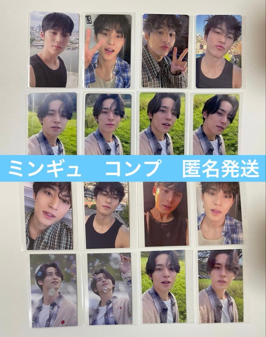 ミンギュ　会場限定　SEVENTEEN セブチ コンプ 消費期限　STF トレカ