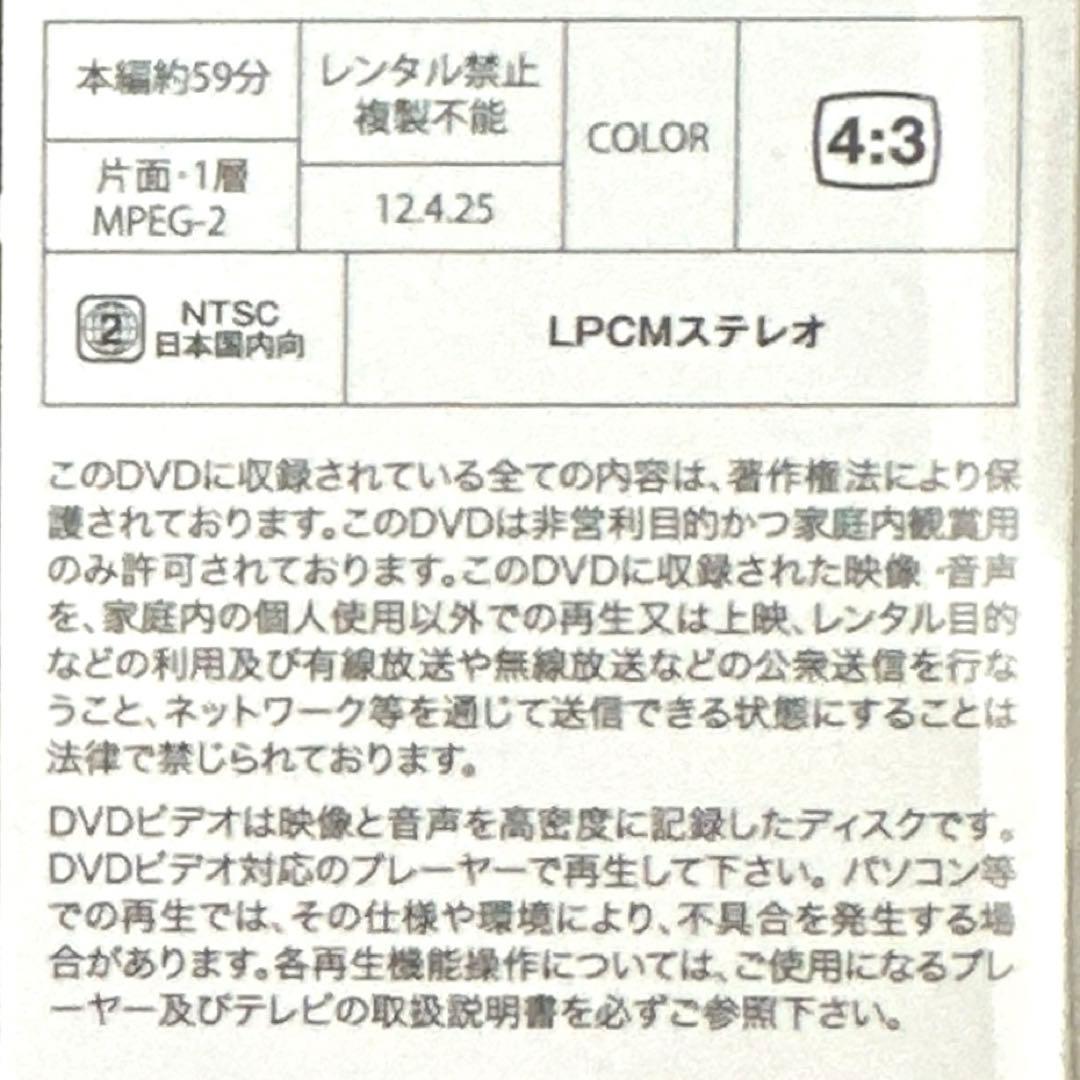UFO/ミスディミーナー・ライヴ1985～アトミック・トミー・M登場!