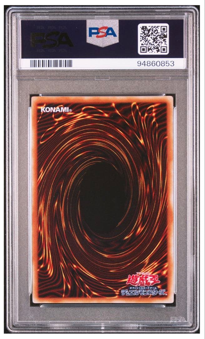 【PSA10】遊戯王 サイレントソードマンLV5 レリーフ