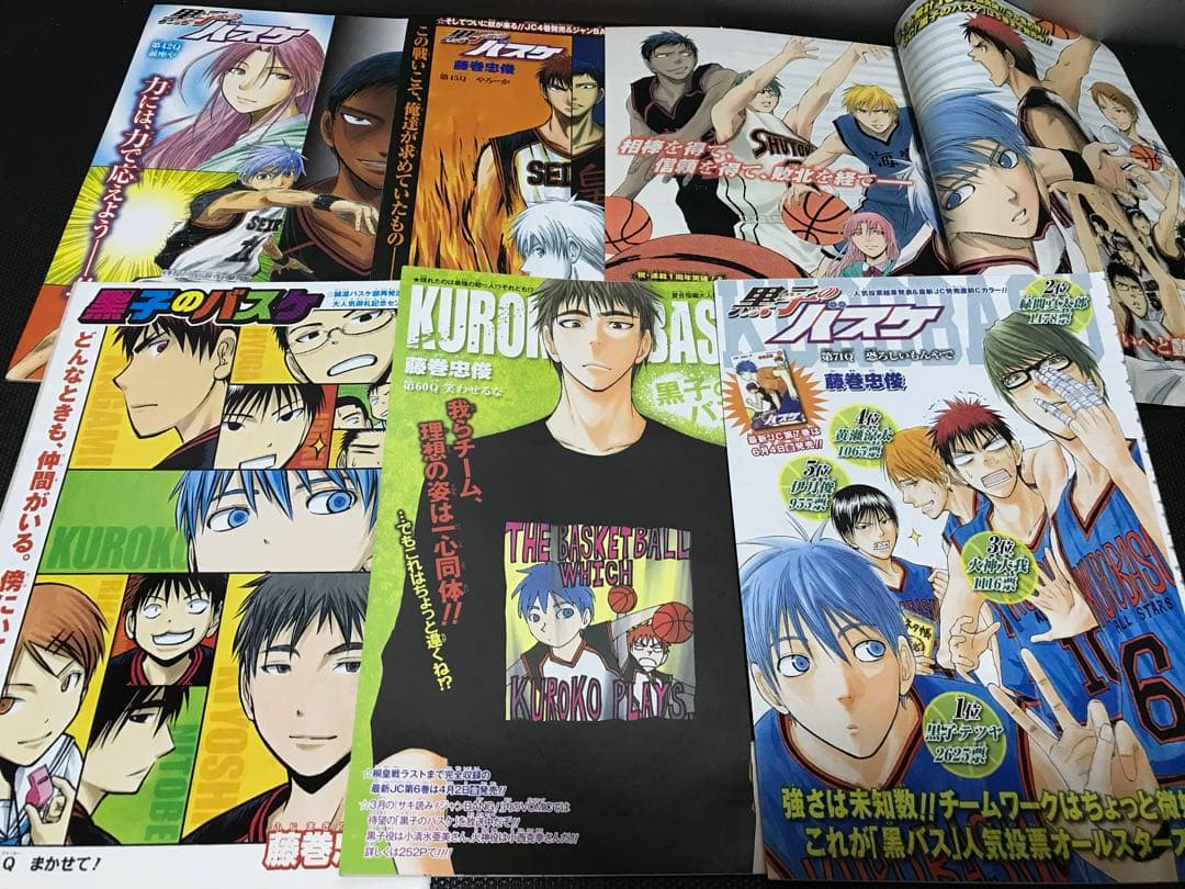 黒子のバスケ 切り抜き 藤巻忠俊 週刊少年ジャンプ ロボレーザー