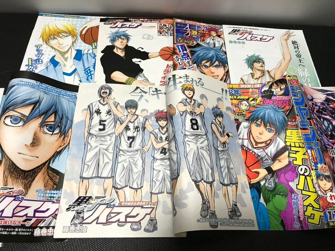 黒子のバスケ 切り抜き 藤巻忠俊 週刊少年ジャンプ ロボレーザー