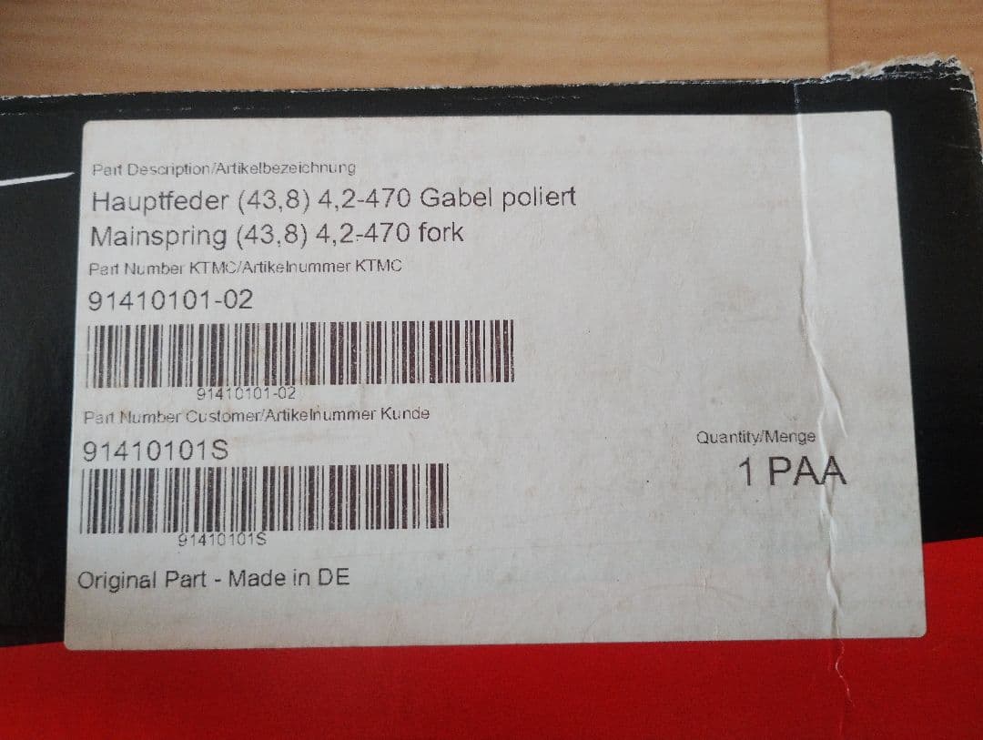 EXC/EXC-F(2017-2023)前後ソフトスプリング（２段ソフト）