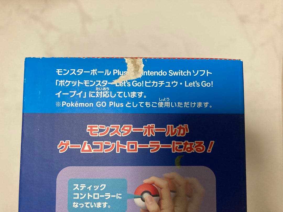 Nintendo Switch ポケットモンスター Lets Go! イーブイ