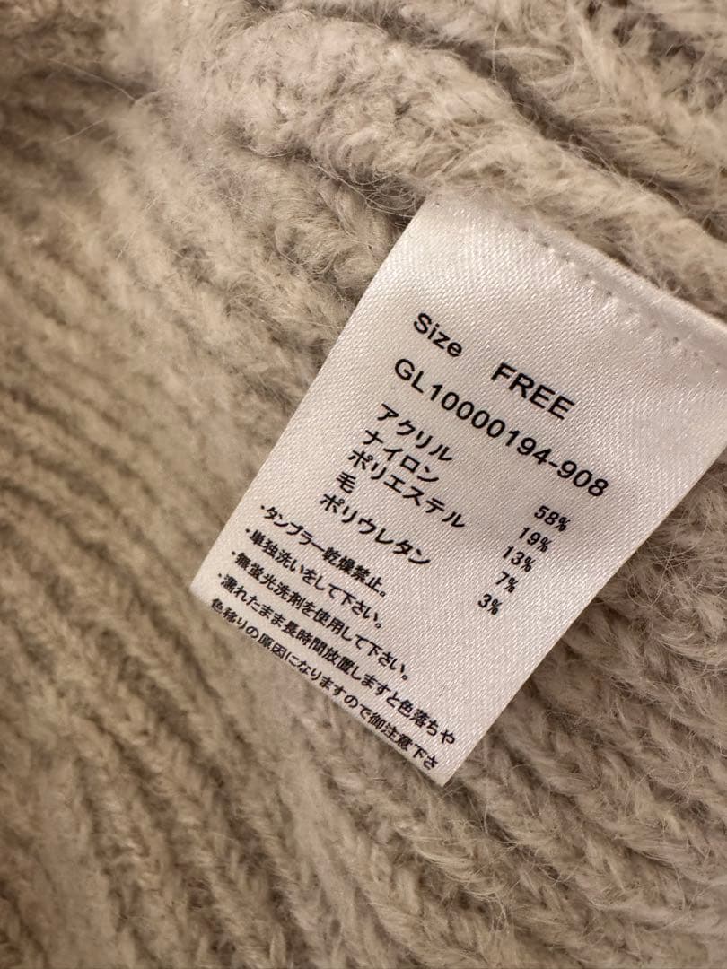 グラムリップス　ガウンコート