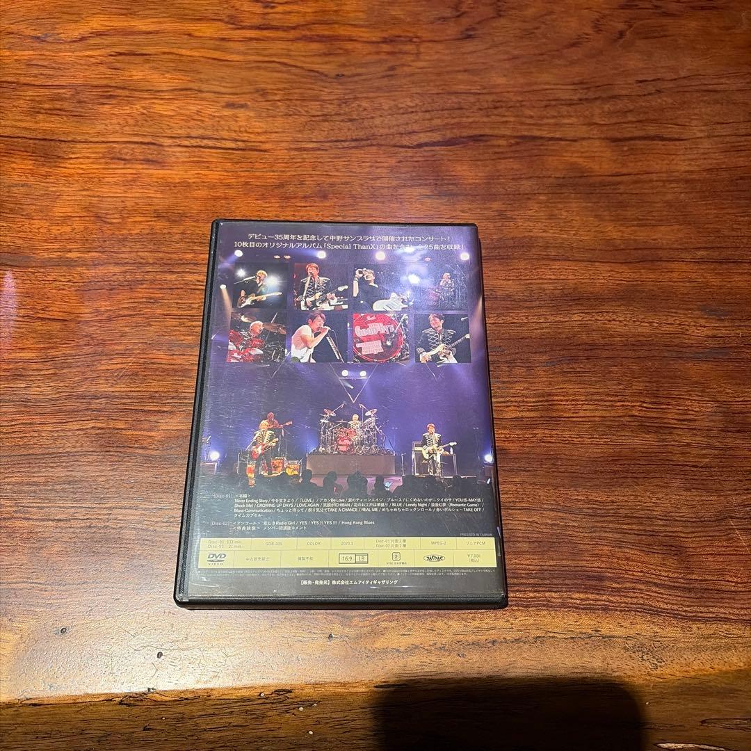 THE GOOD-BYE 35周年記念コンサート DVD