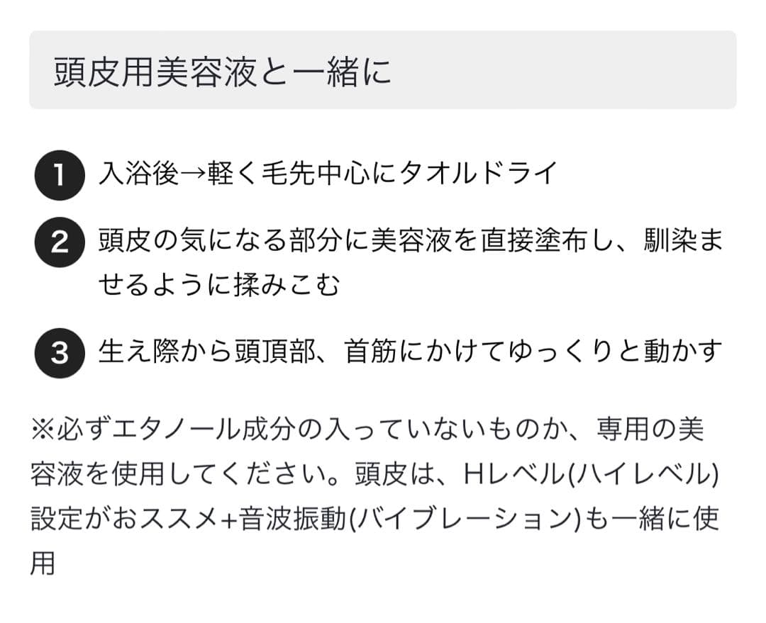 Aderans HairRepro DoRAISEアデランスへアリプロドゥライズ