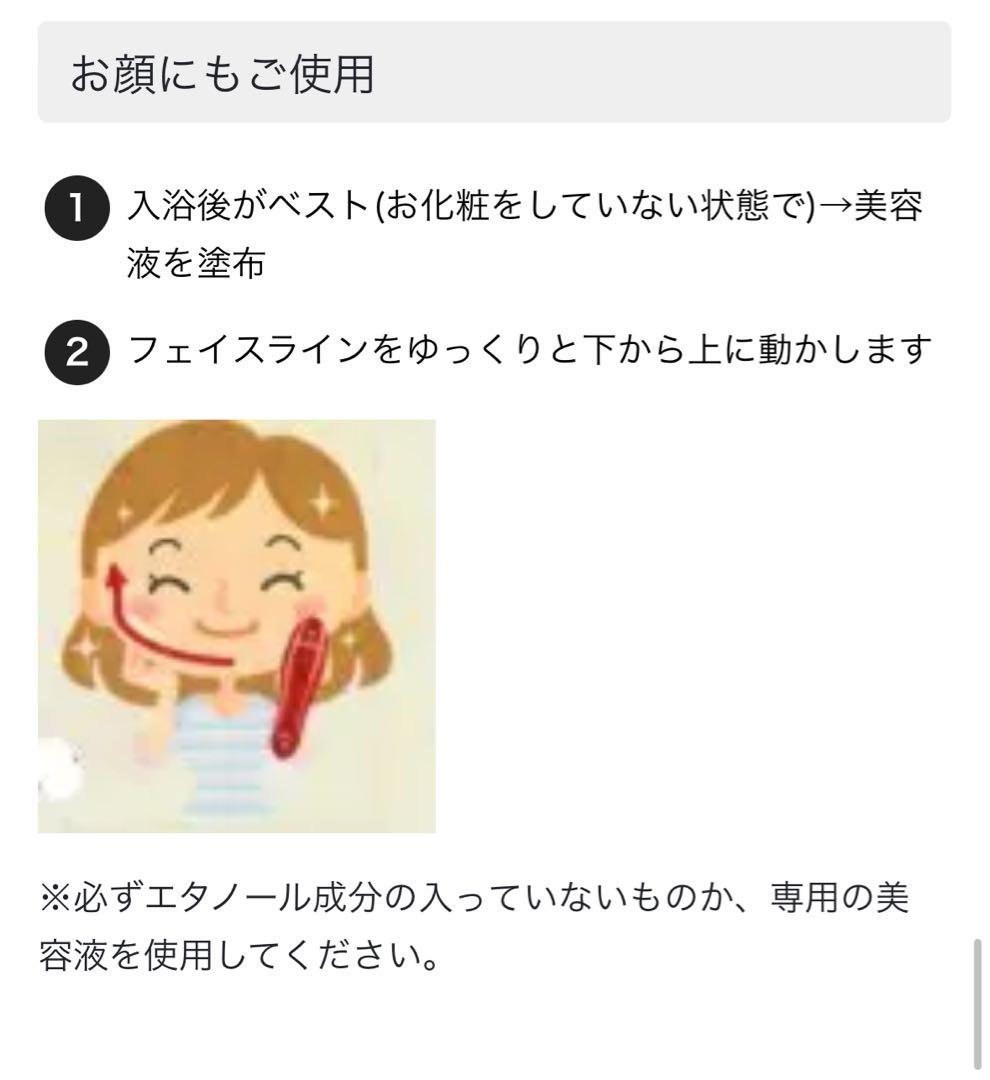 Aderans HairRepro DoRAISEアデランスへアリプロドゥライズ