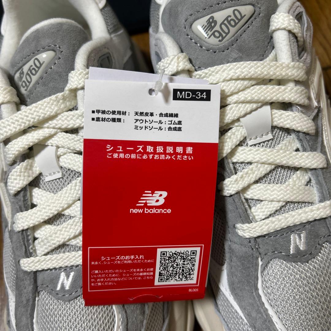 新品　ニューバランス9060 スニーカー　25cm