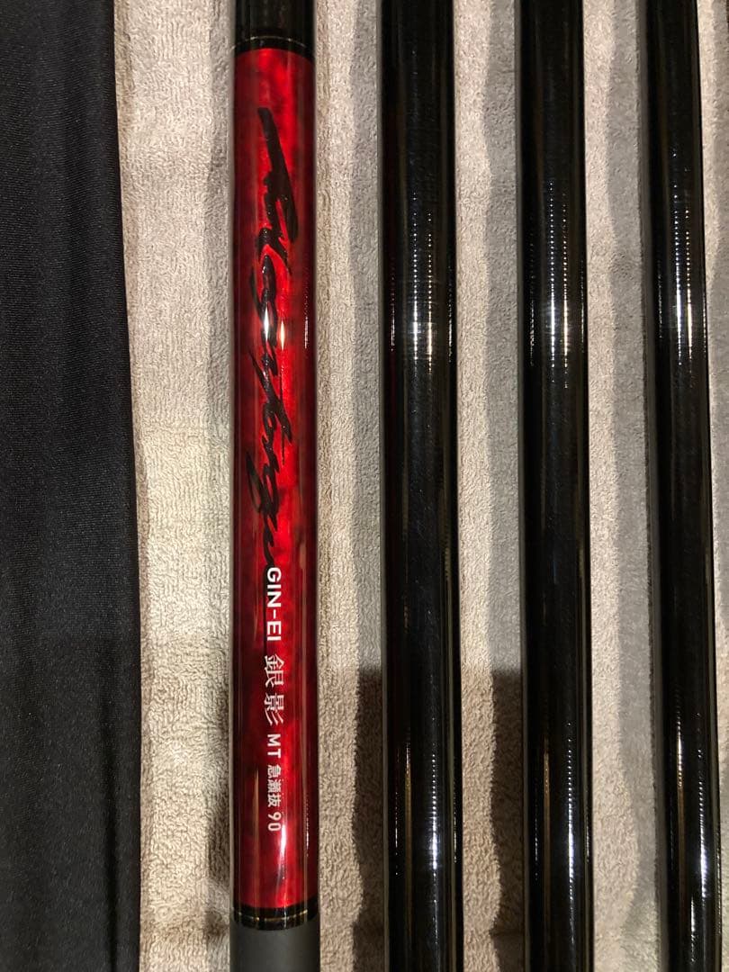 ダイワ　メガトルク　銀影　mt 急瀬抜 90 J