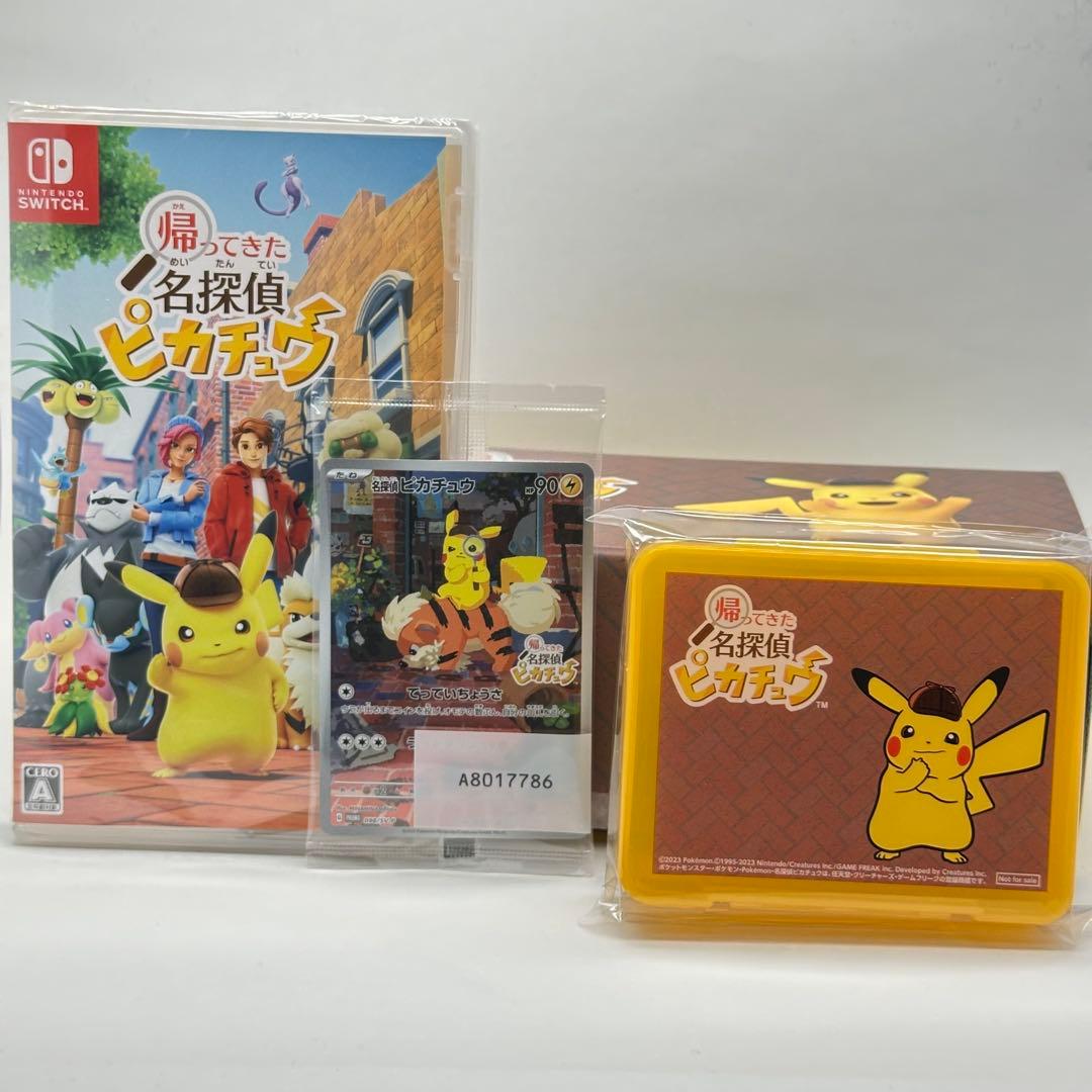 d*K様 ⭐︎新品未使用⭐︎帰ってきた名探偵ピカチュウ + ポケモンカード