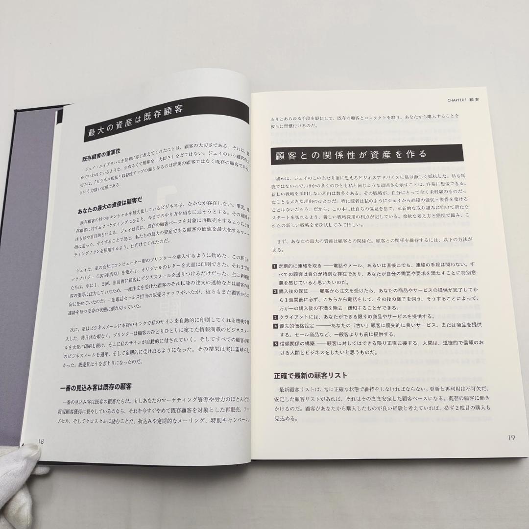 Mr.X ミスターエックス ジェイ・エイブラハム ダイレクト出版