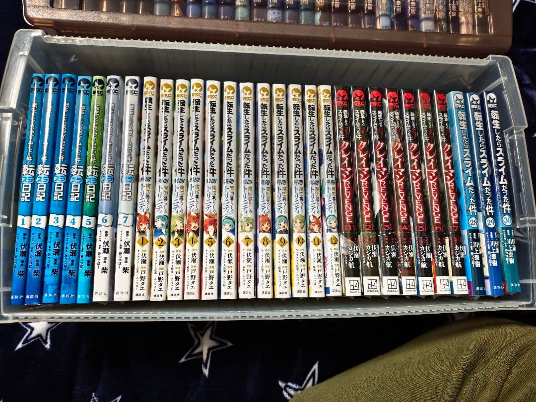 転生したらスライムだった件　全巻セット　美品　全30巻 スピンオフ　全巻セット