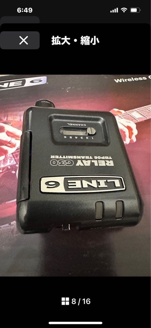 LINE 6 RELAY G30 ワイヤレスシステム