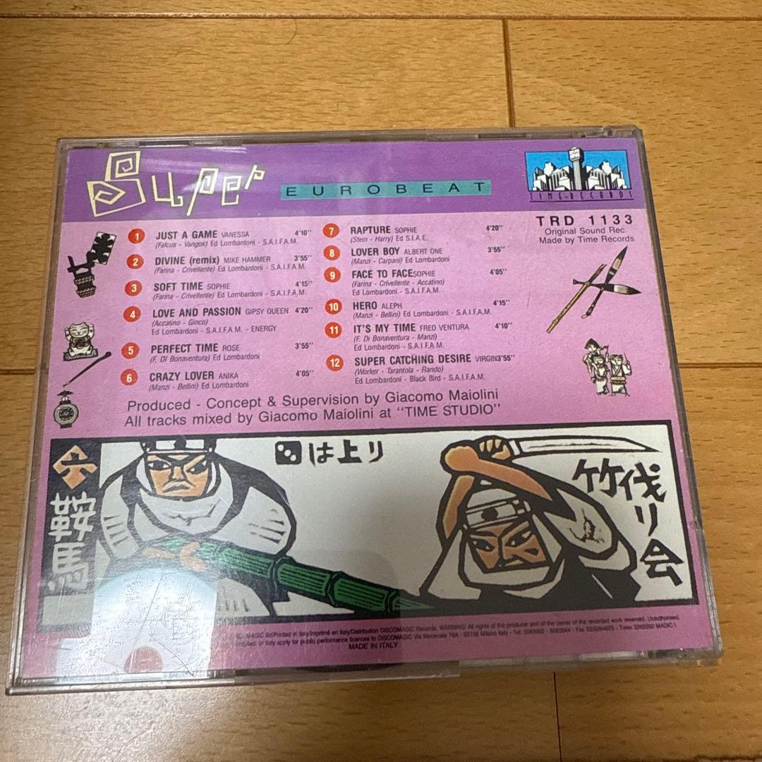 SUPER EUROBEAT VOL.1 BEAT FREAK版