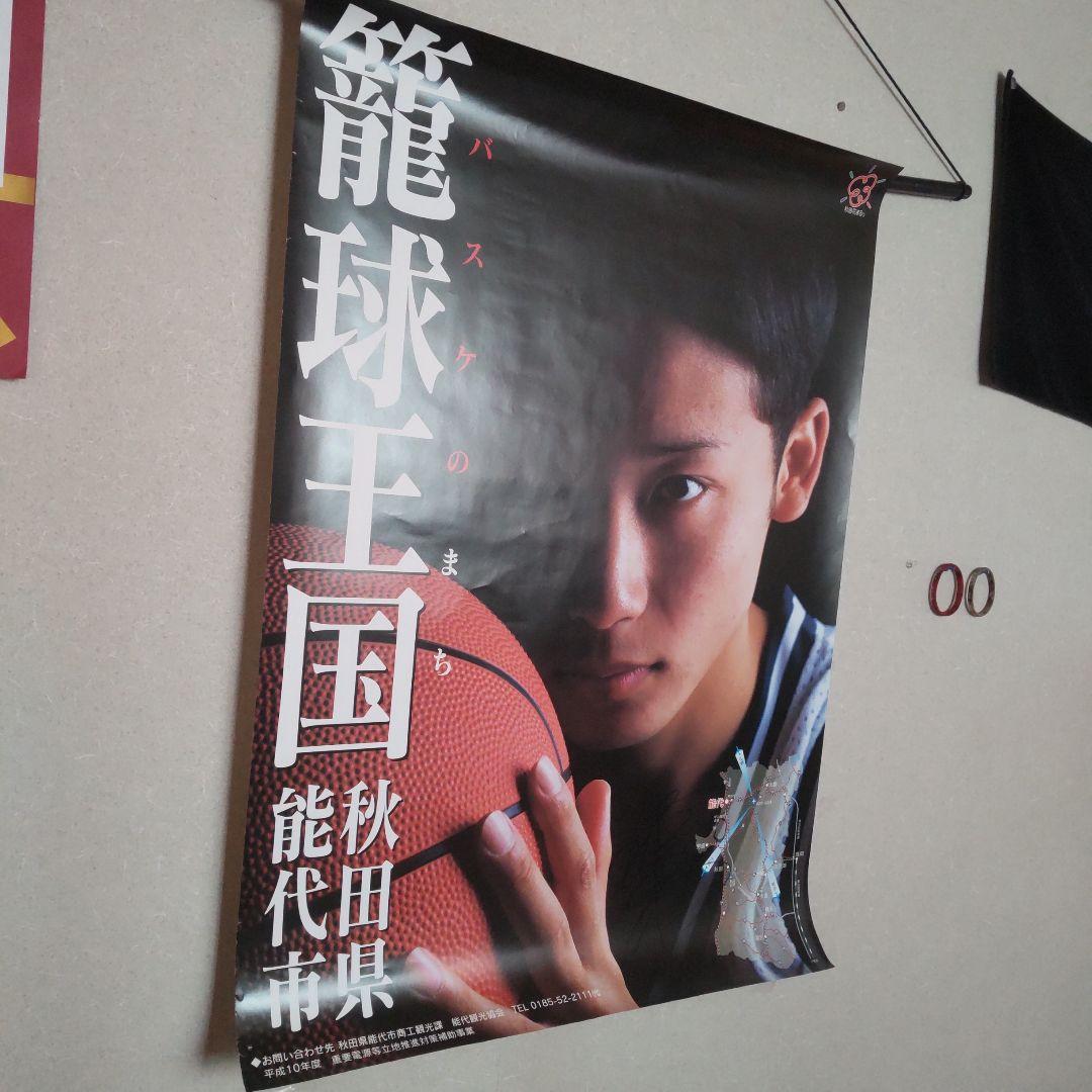 バスケ　田臥勇太　ポスター　ポスター入れ(筒付)