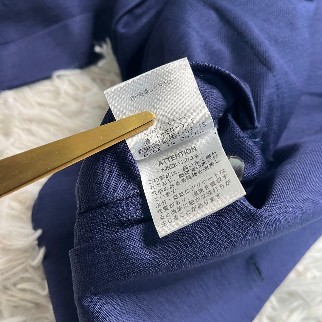 TOMORROWLAND × Loro Piana ウールポリ ジャケット 46