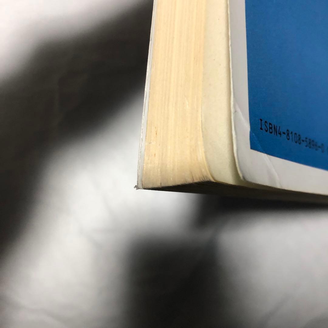 MALTA SAPPHIRE バンドスコア 楽譜 マルタ サファイア