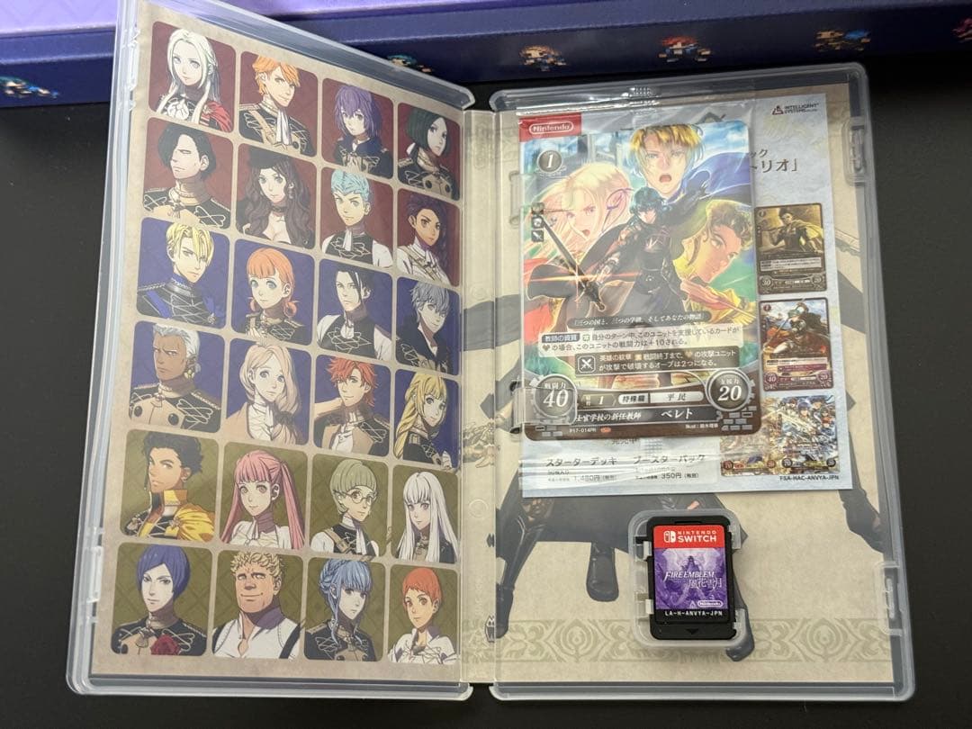 ファイアーエムブレム 風花雪月 Fódlan Collection