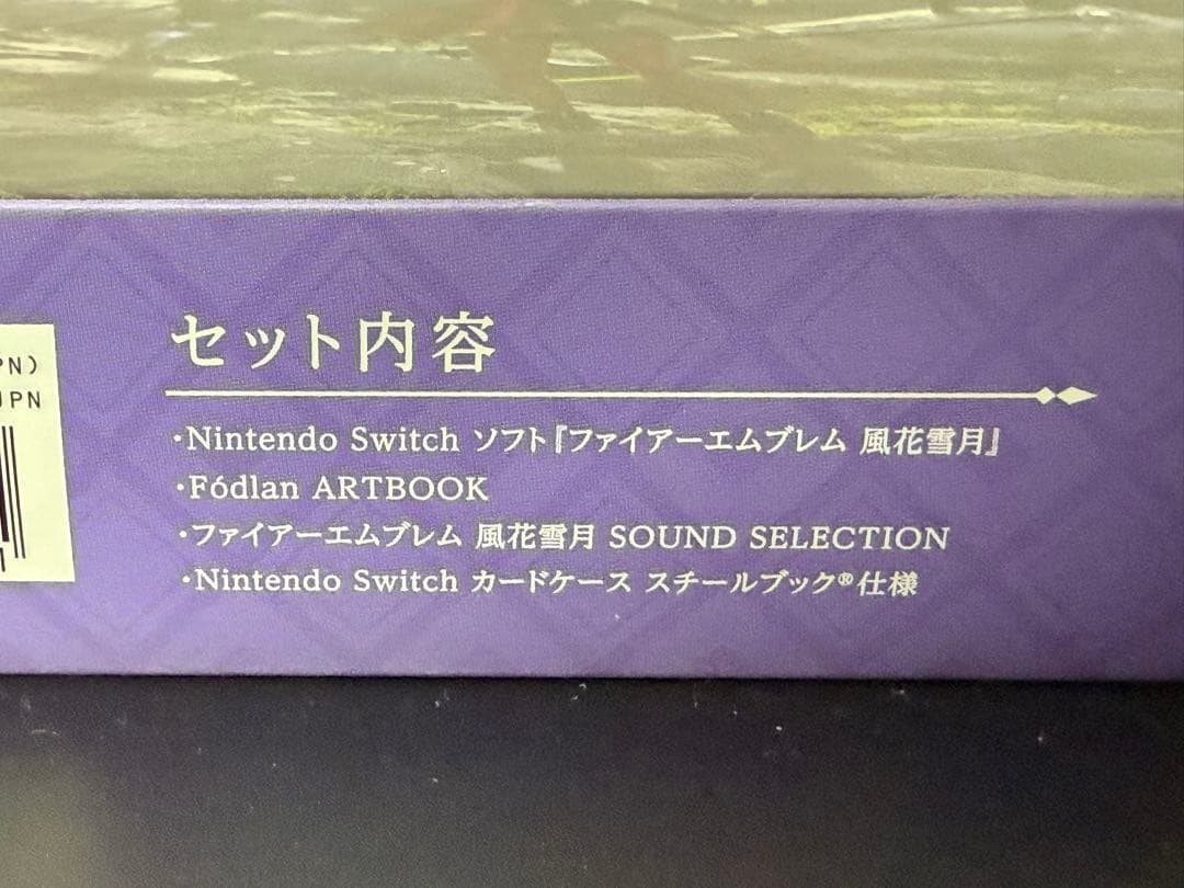 ファイアーエムブレム 風花雪月 Fódlan Collection