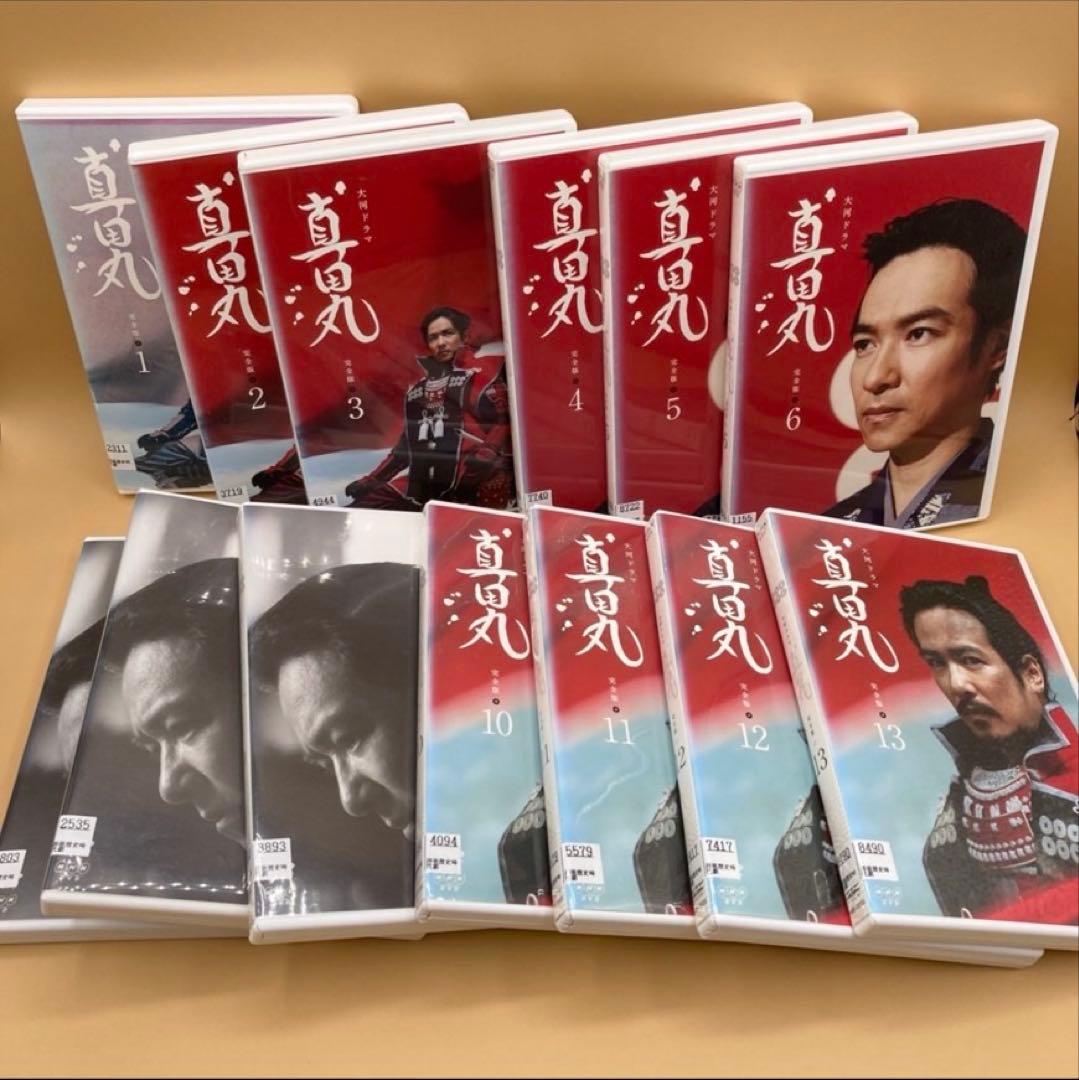 NHK大河ドラマ　真田丸　完全版　DVD 全13巻　堺雅人