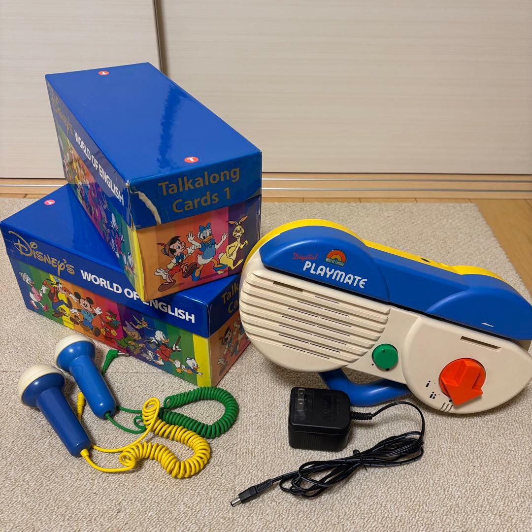 ディズニー英語システム 全教材セット