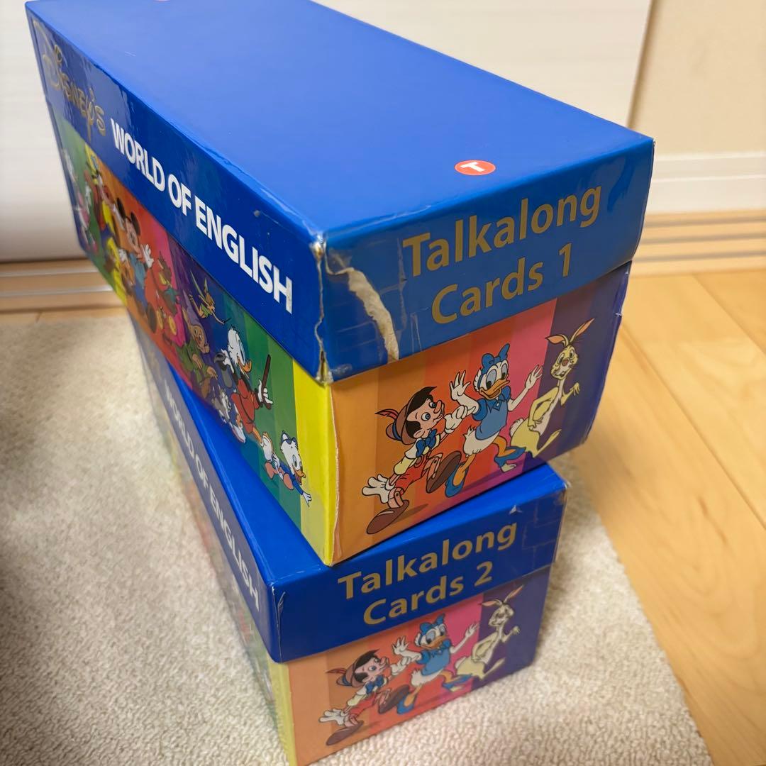 ディズニー英語システム 全教材セット