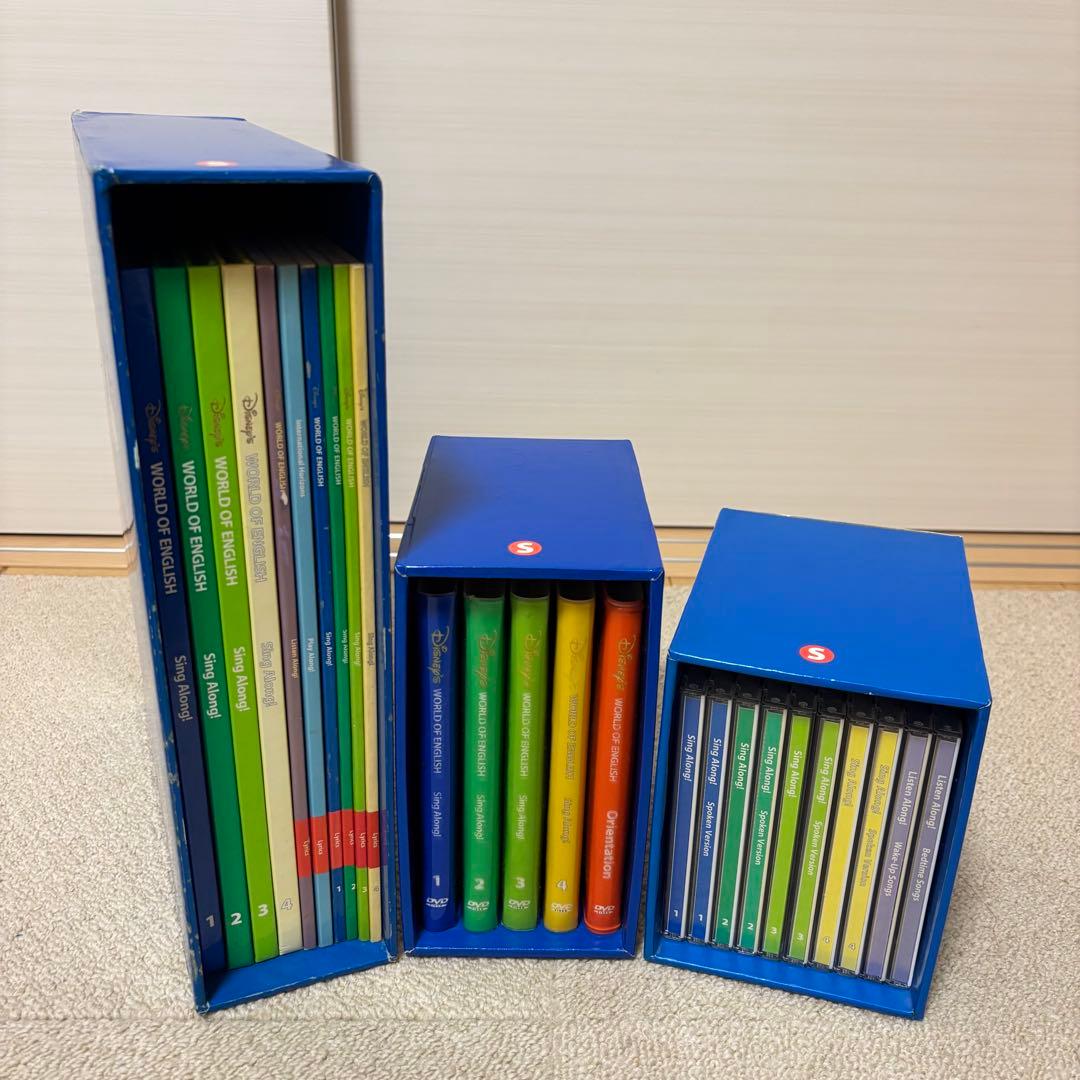 ディズニー英語システム 全教材セット