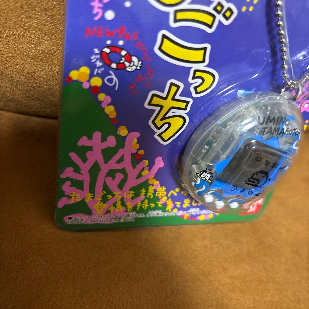 海で発見‼️たまごっち クリア (波) バンダイ ゲーム