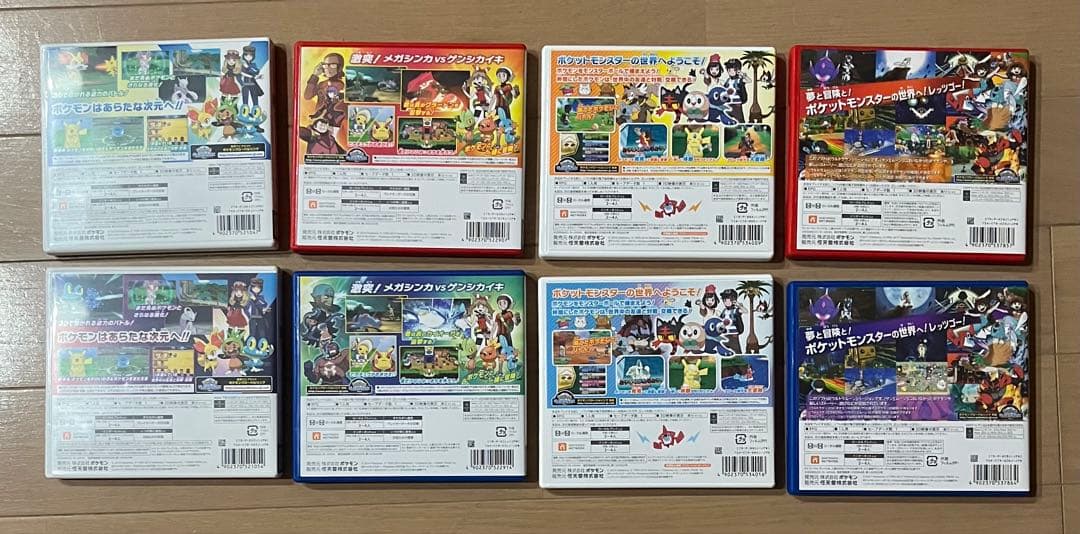 3DS ポケットモンスター　８本セット