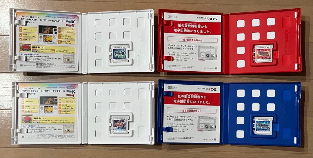 3DS ポケットモンスター　８本セット