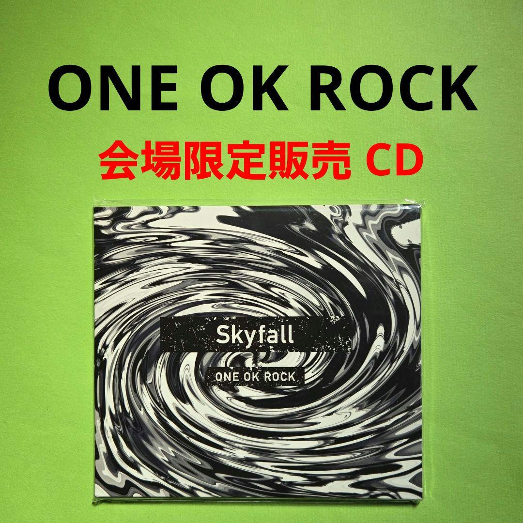 【お値引き不可】 ONE OK ROCK　ワンオクロック　Skyfall　CD