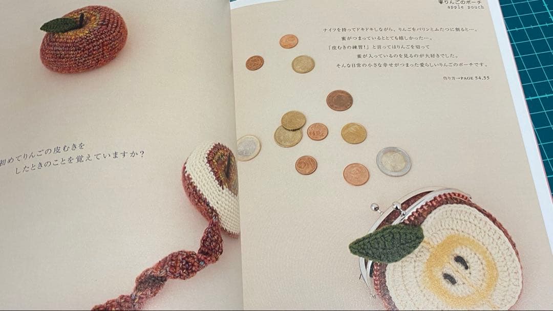 藤田智子のニットルーム２冊セット/毛糸のティータイム ・しあわせのニットタイム