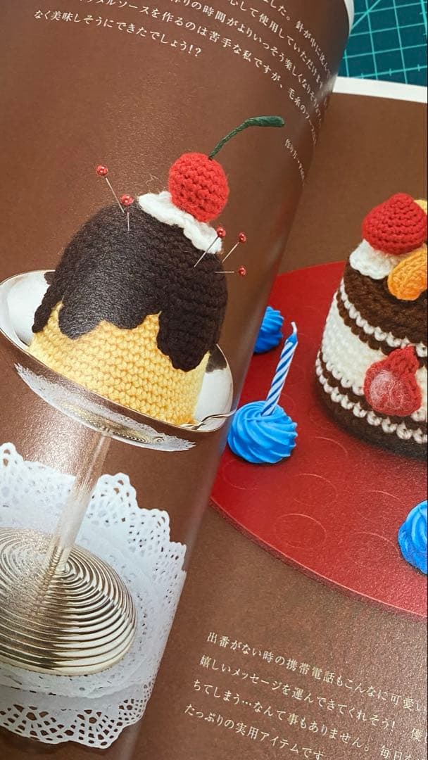 藤田智子のニットルーム２冊セット/毛糸のティータイム ・しあわせのニットタイム