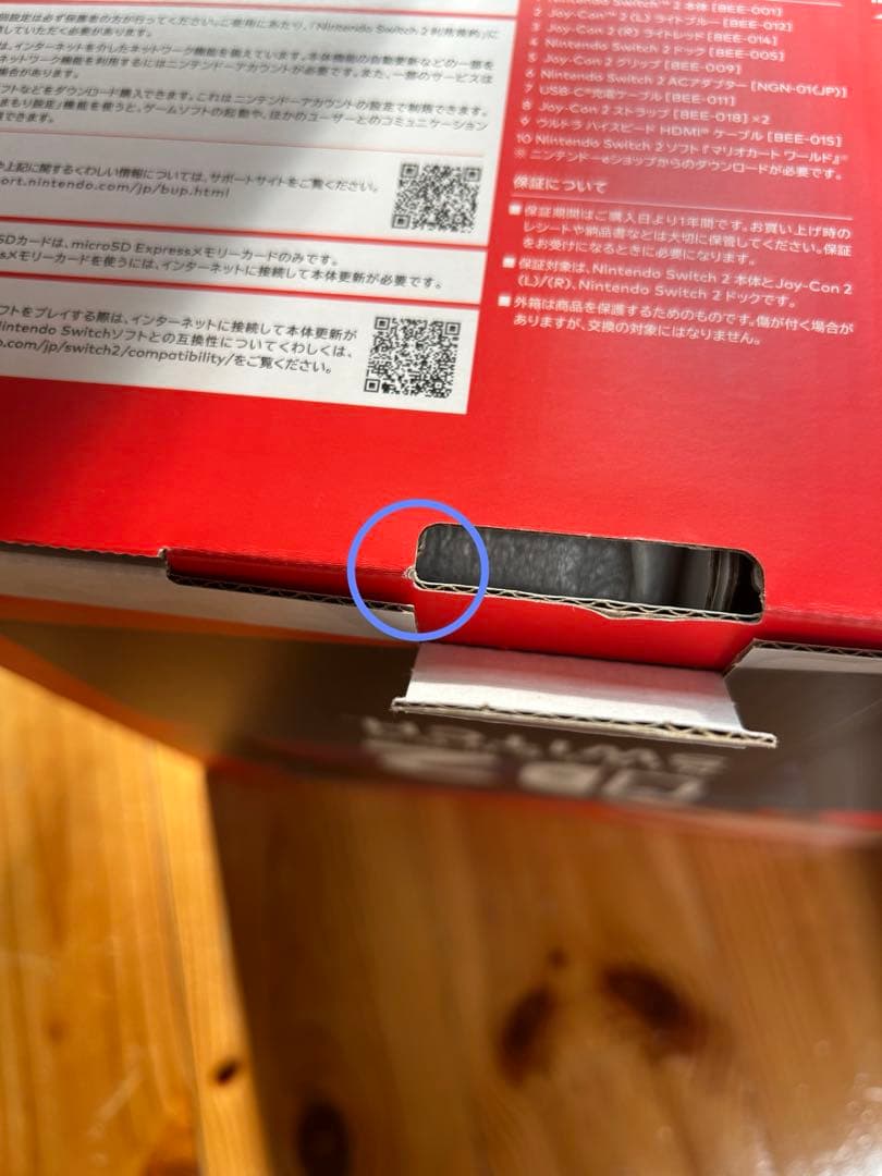 Nintendo Switch2 本体　プロコン　micro SD