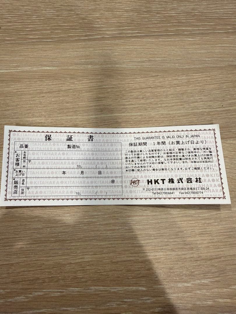 NIKKEN ノイマックコンプレッサー DC 12V 10A