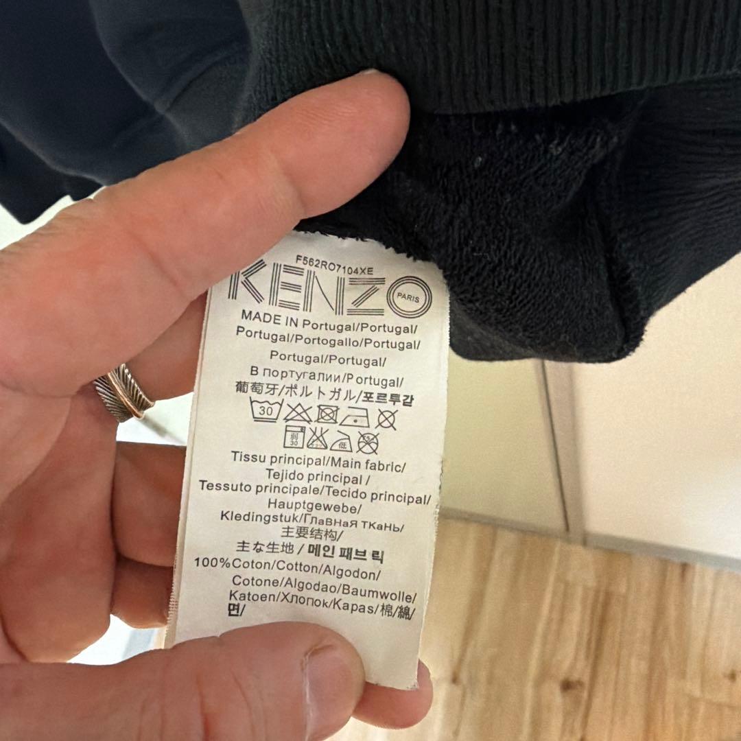 KENZO トラ刺繍 クルーネック スウェット XL